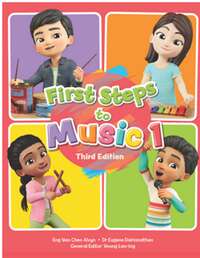 First Steps to Music Primary 1 Textbook