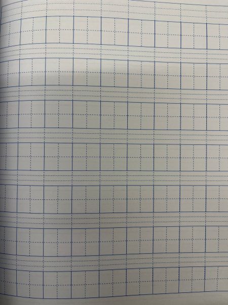 Big Square With Border Line Exercise Book * (田字格)