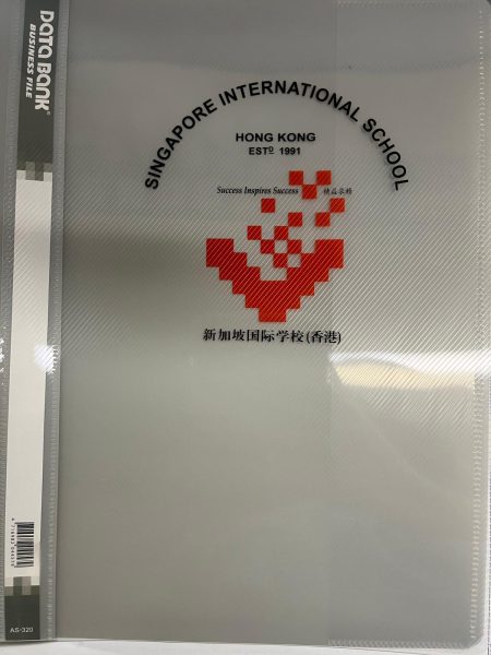 Plastic Folder (Grey) * (For Chinese 作文夾)