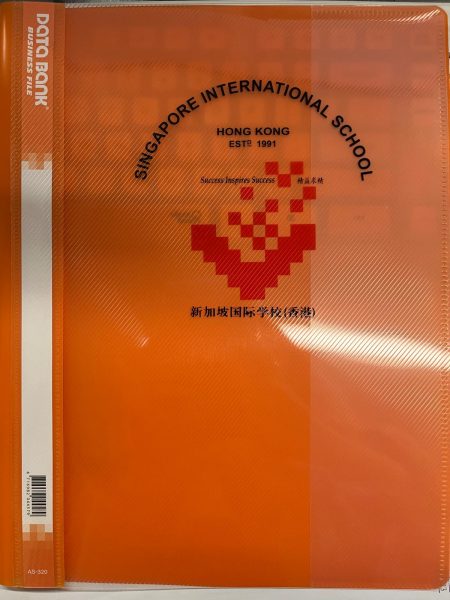 Plastic Folder (Orange) * (For CCE/文化万花筒)