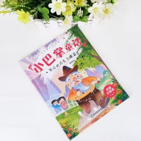 哭泣的巧克力强盜