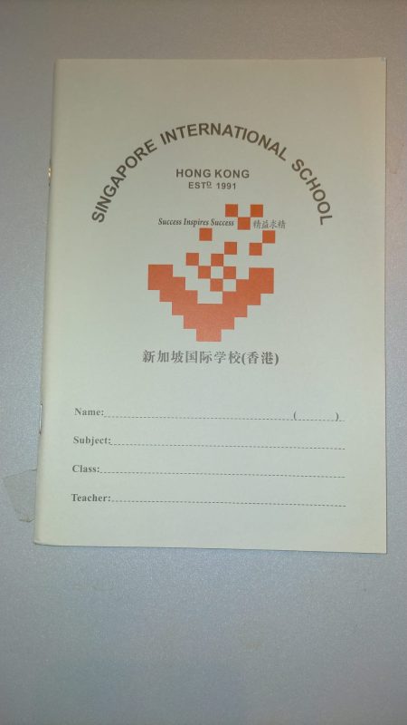 A4 Broad Single Line Journal Exercise Book (1/2") * (For English)