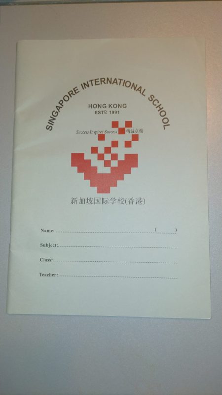 Big Square Exercise Book * (听写、 抄写)