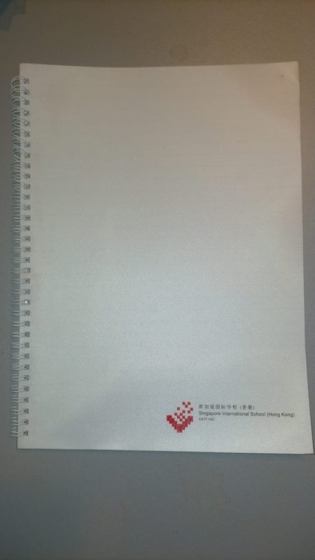 Student Journal (PC Journal)