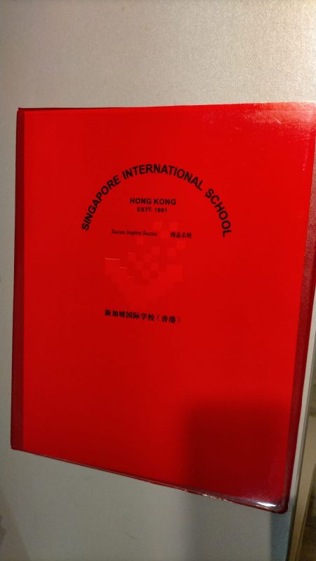 Ring File (Red) *  (For Chinese)