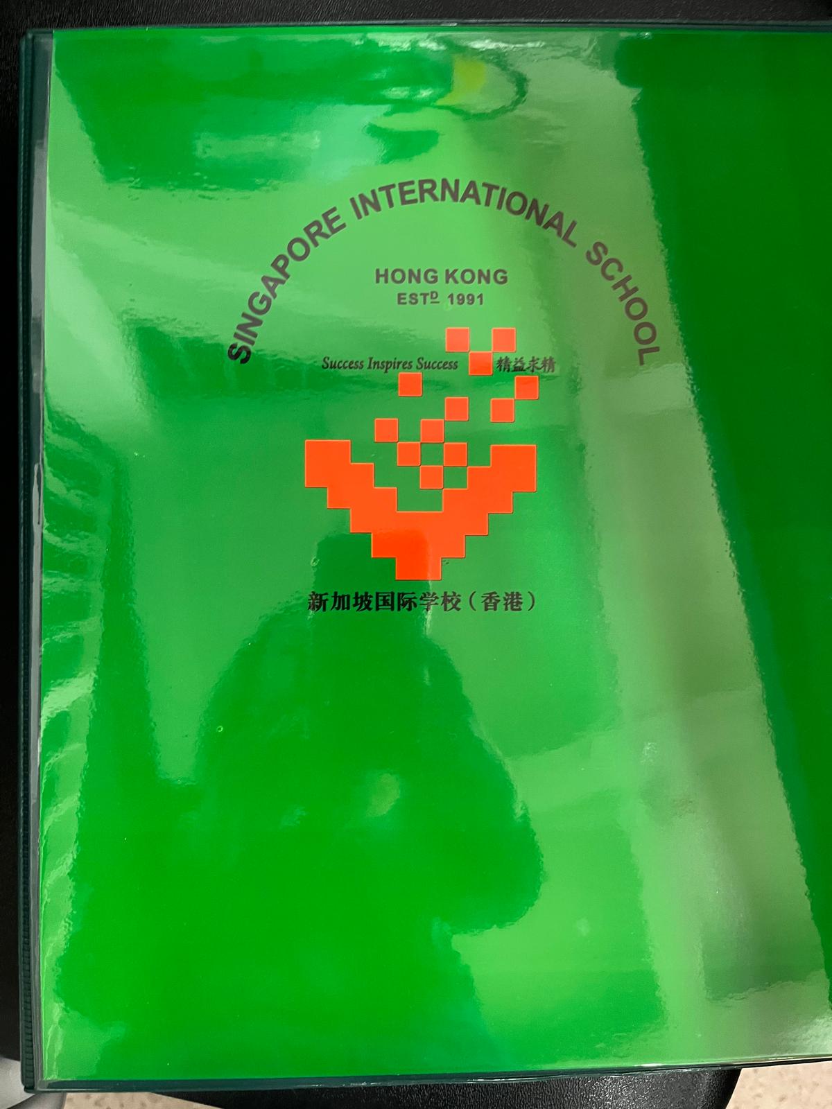 Ring File (Green) * (For Science)