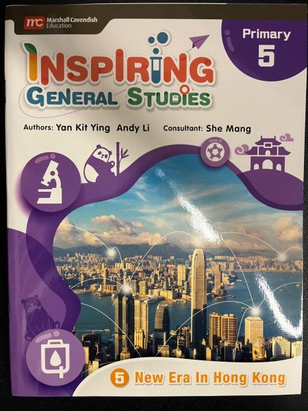 Inspiring General Studies P.5 Book 5 – New Era in Hong Kong